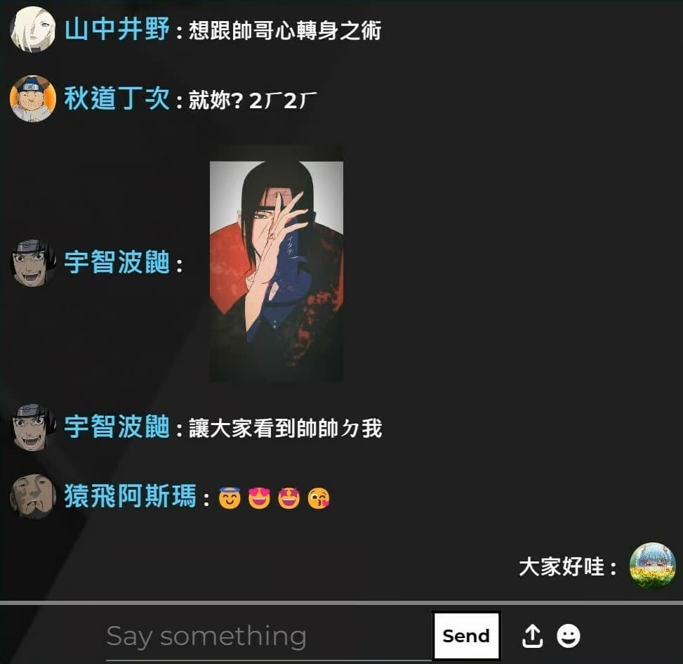 iSpan 資策會 - 專題